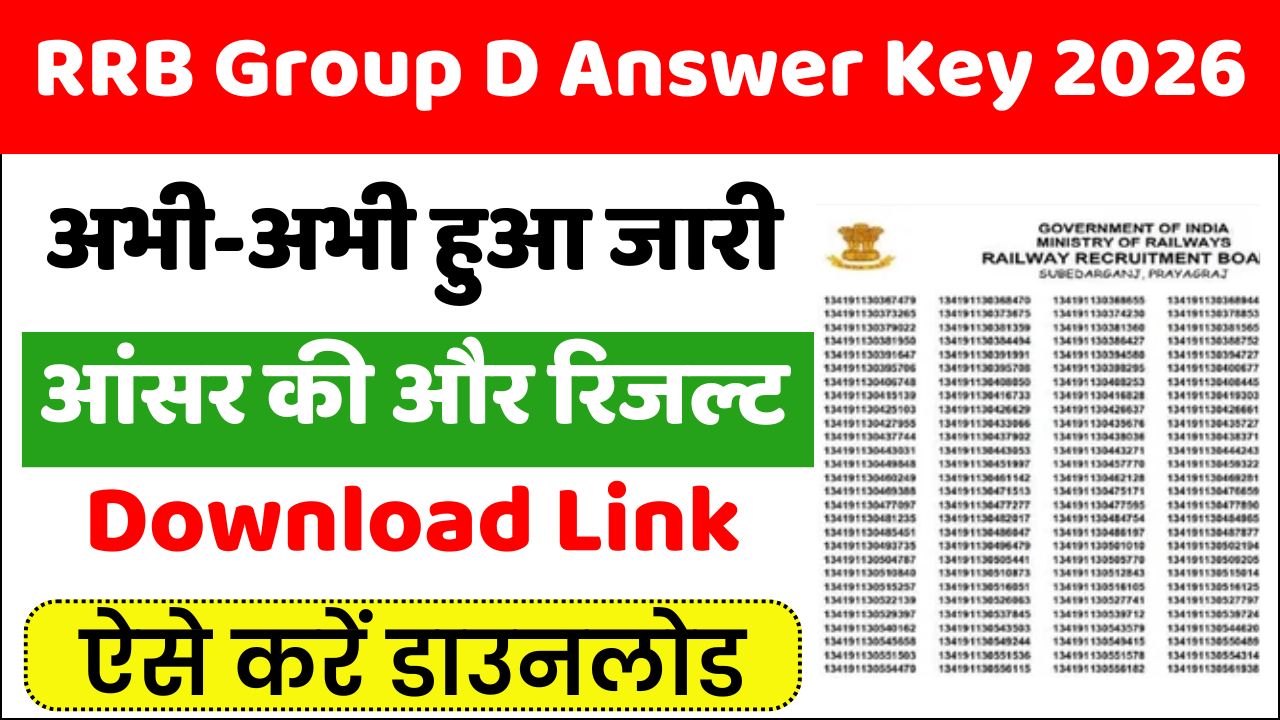 RRB Group D Answer Key 2026 Live Update