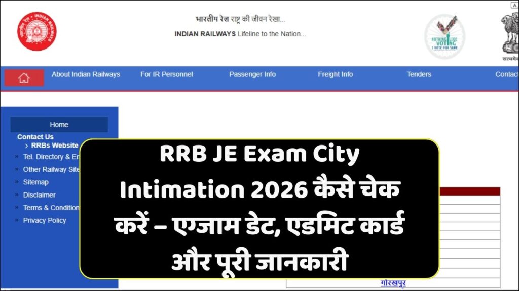 RRB JE City Intimation 2026 Kaise Dekhe Kaise Check Kare