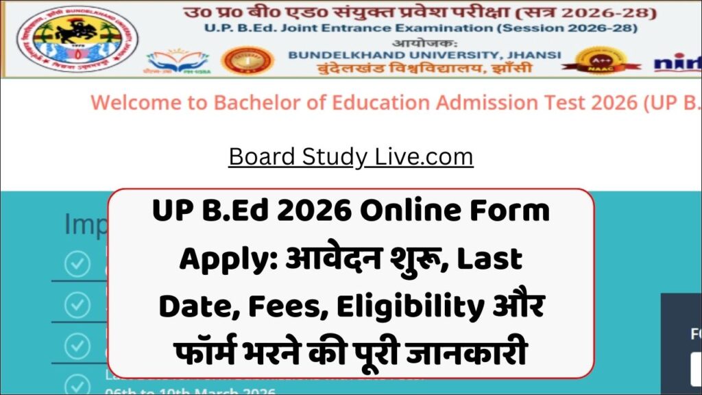 UP B.Ed. Admission 2026