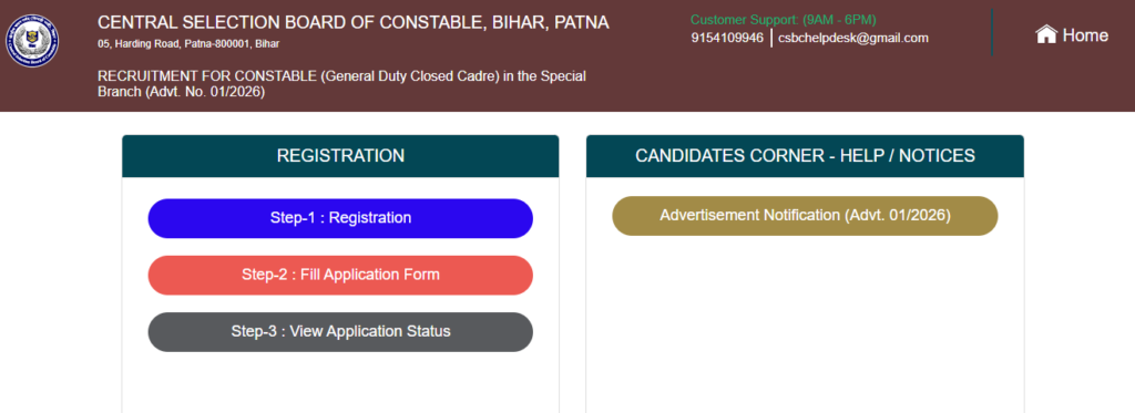 How to Apply Online for Bihar Police Special Branch Constable GD Recruitment 2026