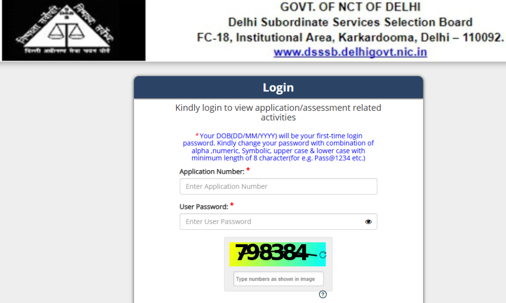 DSSSB PRT Admit Card 2026 Out एडमिट कार्ड डाउनलोड कैसे करें