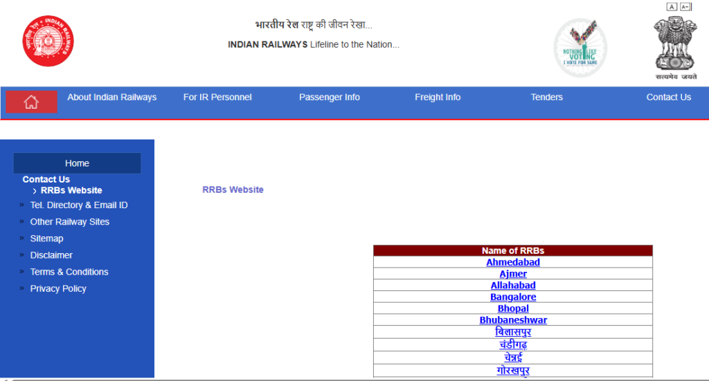 RRB JE City Intimation 2026 कैसे चेक करें? (Step-by-Step)