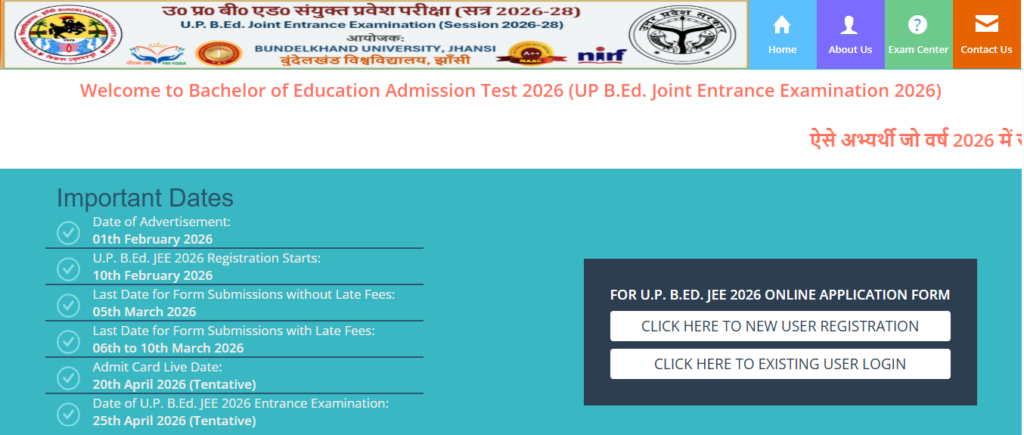 UP B.Ed. Admission 2026 आवेदन फॉर्म भरने की प्रक्रिया