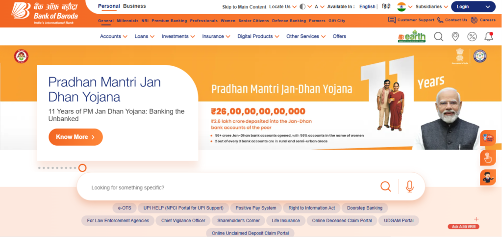 Bank of Baroda Office Assistant (Peon) Admit Card 2026 एडमिट कार्ड कैसे डाउनलोड करें