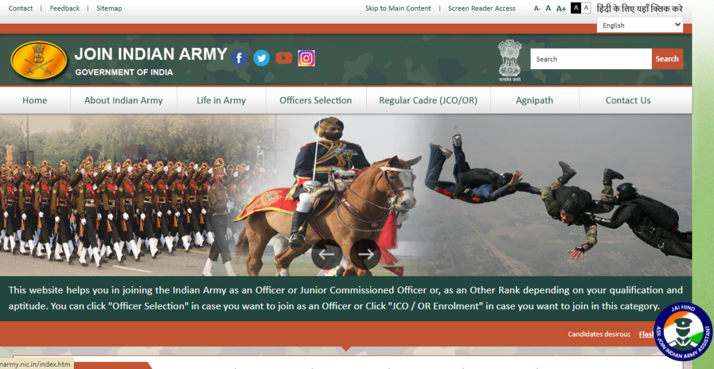 Indian Army NCC Special Entry Recruitment 2026 ऐसे करें ऑनलाइन आवेदन