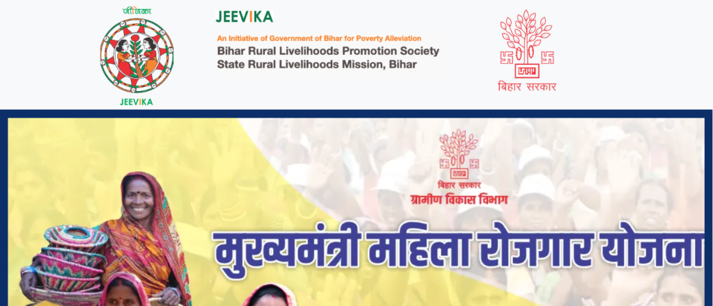 Mukhyamantri Mahila Rojgar Yojana Payment Check 2026 ऑनलाइन पेमेंट स्टेटस कैसे चेक करें