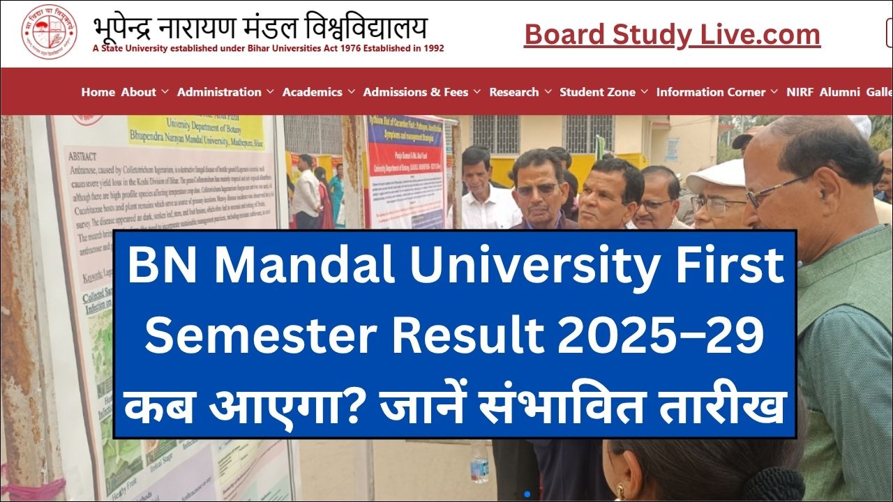 BN Mandal University First Semester Result 2025–29